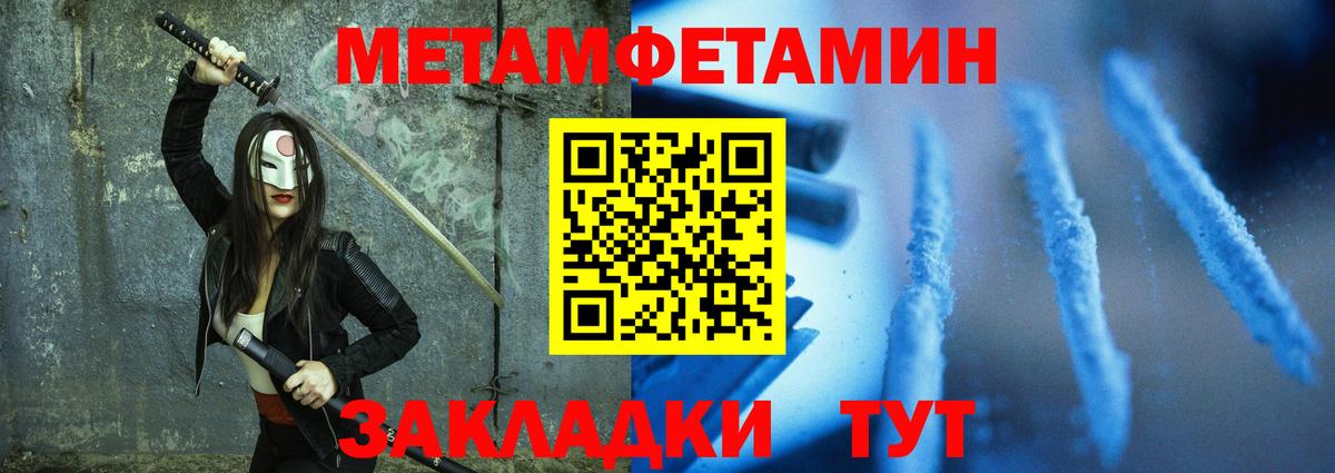 АМФЕТАМИН VHQ Александров