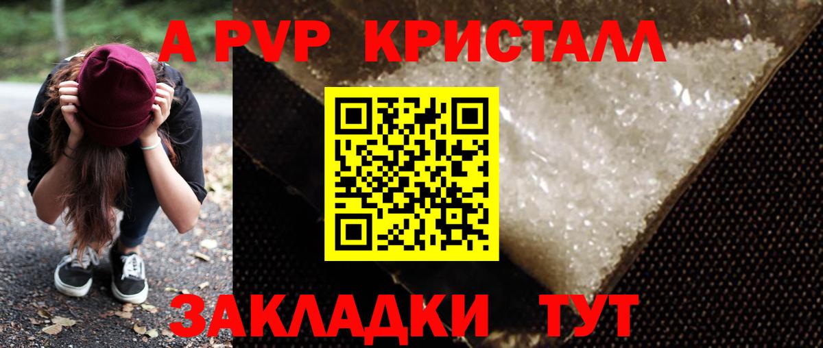 Александров  Alfa_PVP СК КРИС  Альфа ПВП мука  Вход с VPN 