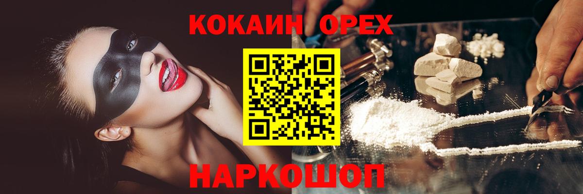 COCAIN VHQ Александров