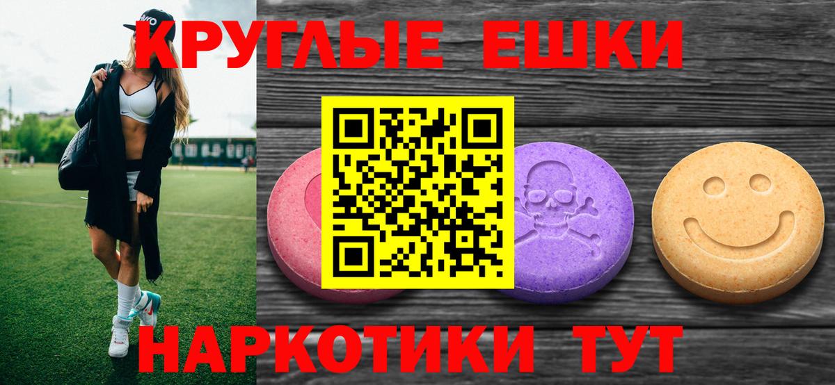 Экстази бентли Александров