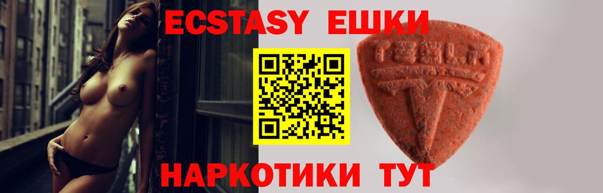 цены наркотик  Вход с VPN  Экстази диски  Александров  ЭКСТАЗИ диски  ЭКСТАЗИ 