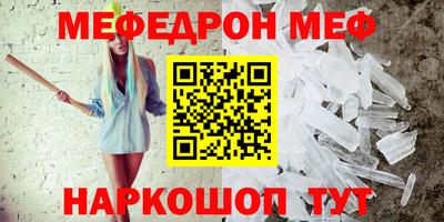 дживик Можайск