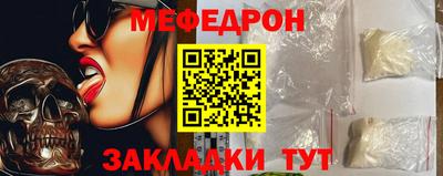 прущая мука Можга