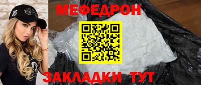 прущая мука Можга