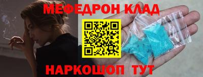 прущая мука Можга