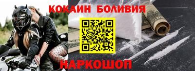 дживик Можайск
