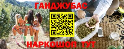дживик Можайск