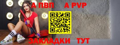 прущая мука Можга