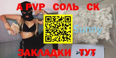 прущая мука Можга