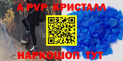 дживик Можайск
