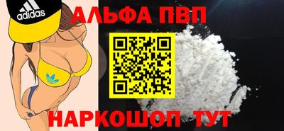 прущая мука Можга