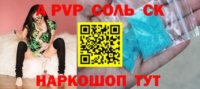 прущая мука Можга