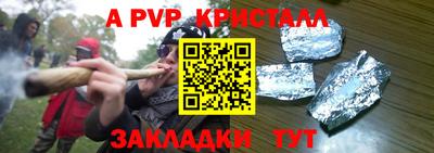 дживик Можайск