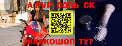 дживик Можайск