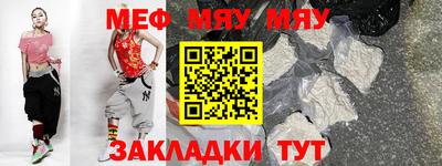 прущая мука Можга