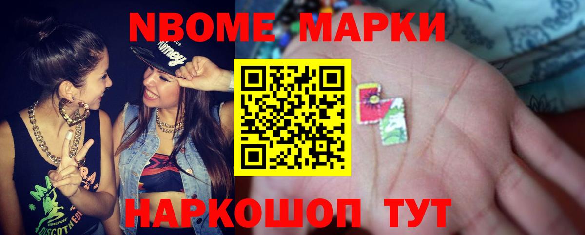 Лсд 25 экстази ecstasy Александров
