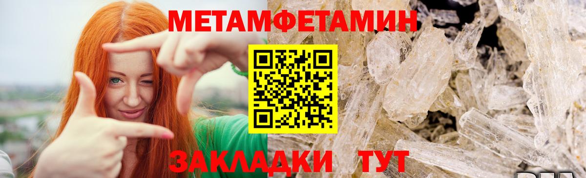 Первитин пудра Александров