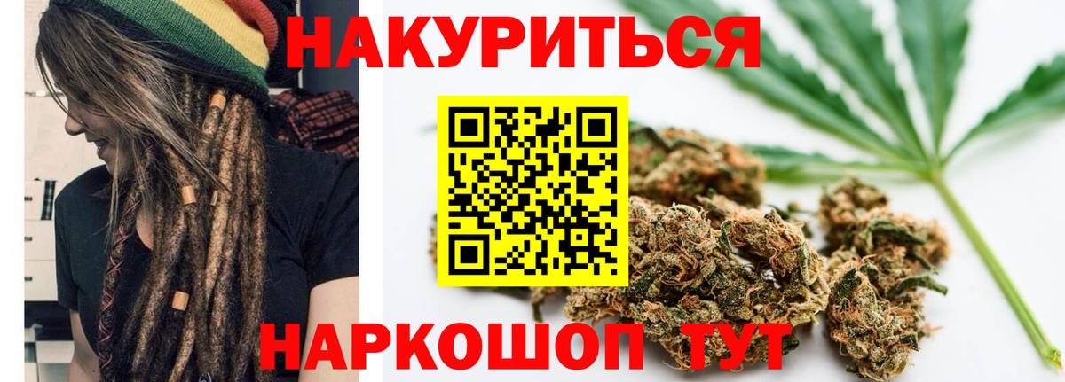 Конопля ГИДРОПОН  Вход с VPN  Бошки Шишки White Widow  Александров  Конопля VHQ  Шишки марихуана семена 